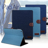 iPad Air 皮套