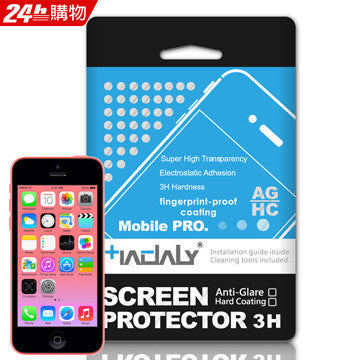iPhone5c skin 2